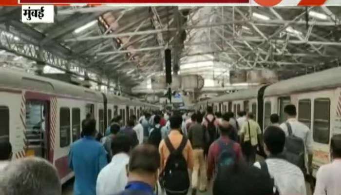 Mumbai People Struggle In Local Train Started For Emergency Service