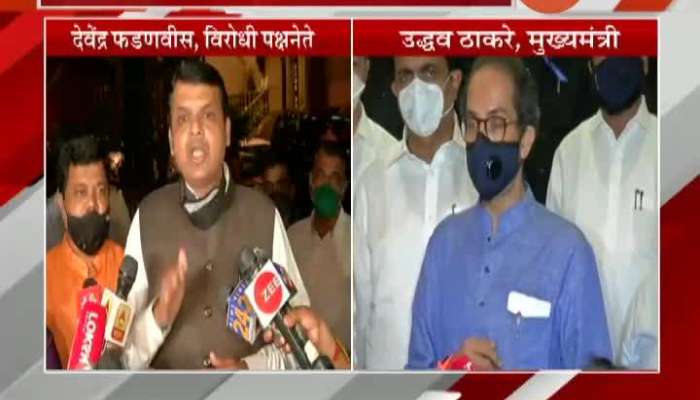 Mumbai CM Uddhav Thackeray And Fadanvis On Maratha Reservation Meeting