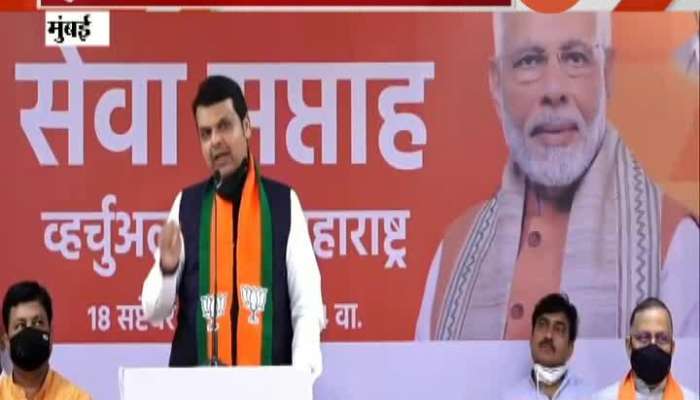 Mumbai BJP Leader Devendra Fadnavis On Yuti With Shiv Sen