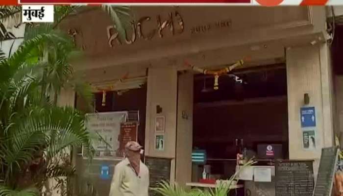 Mumbai Restaurant Owners Demand To Start Restaurants Before It Is Too Late