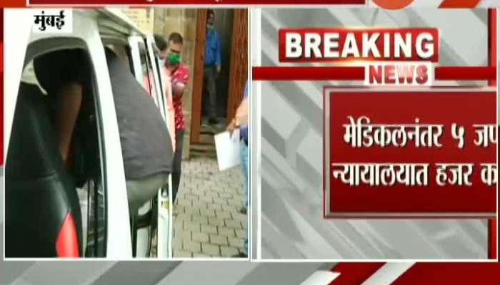  Mumbai SSR Case 5 Arrest With Rahil Vishram
