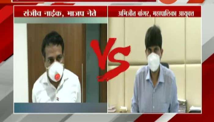Navi Mumbai Blame Game On Oxigen Supply