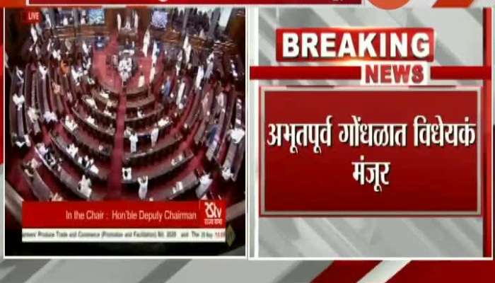 New Delhi Rajya Sabha Approves Agriculture Bill