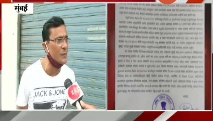 Mumbai MNS Leader Sandip Deshpande 121 On Give Letter To Railway