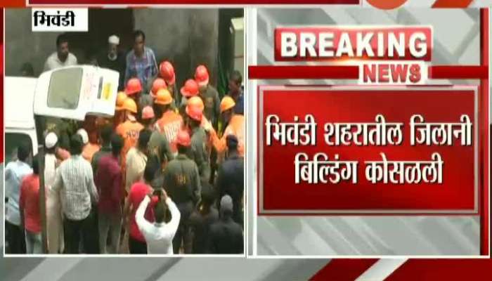 Who Is Responsible For Bhiwandi Building Collapse