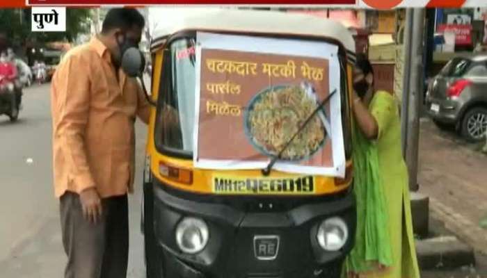  Pune Success Story Of Rikshaw Bhel In Lockdown