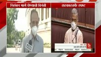 मुंबई | संसदेच्या कामकाजावर काँग्रेसचा बहिष्कार 