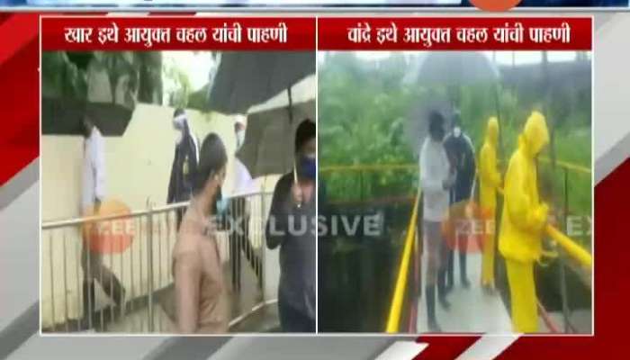 Mumbai Shivsena MLA Aditya Thackeray Visit Water Logging Area