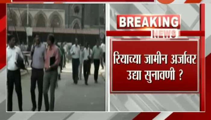 No Work In Mumbai High Court Due To Heavy Rain