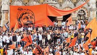 मराठा समाजाच्या राज्यव्यापी गोलमेज परिषदेत 'हे' १५ ठराव मंजूर 