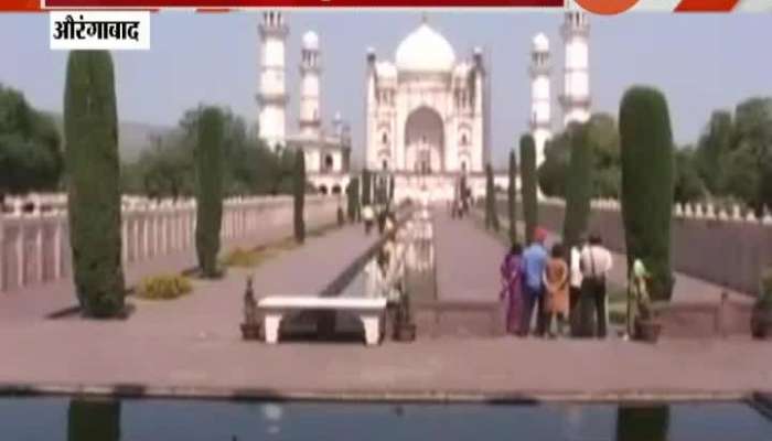 Aurangabad Demand To Start Tourist Place