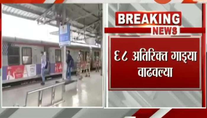  Mumbai Increase In Local Rounds From Central Railway