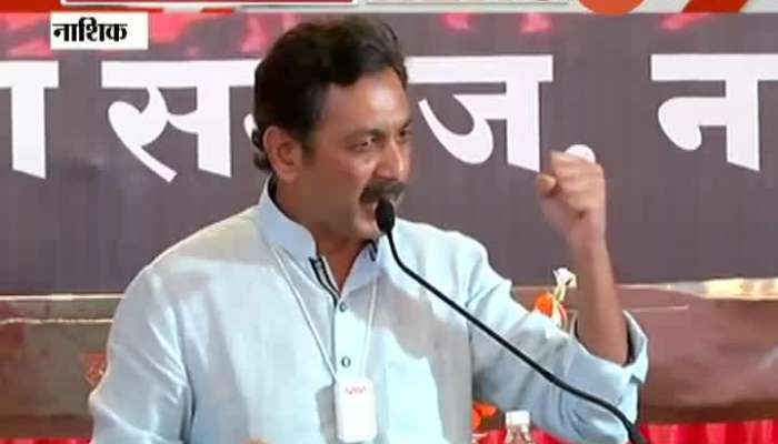  Nashik MP Sambhaji Raje Speech On Maratha Reservation.