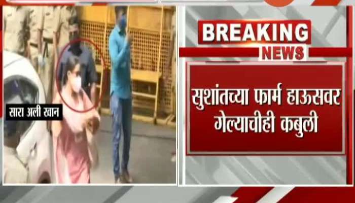 Mumbai SSR Case Bollywood Drugs Connection Sara Ali Khan Accept Sushant Singh Rajput Drugs Inatke