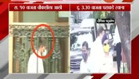 मुंबई | दीपिका पदुकोण एनसीबी ऑफिसमधून रवाना 