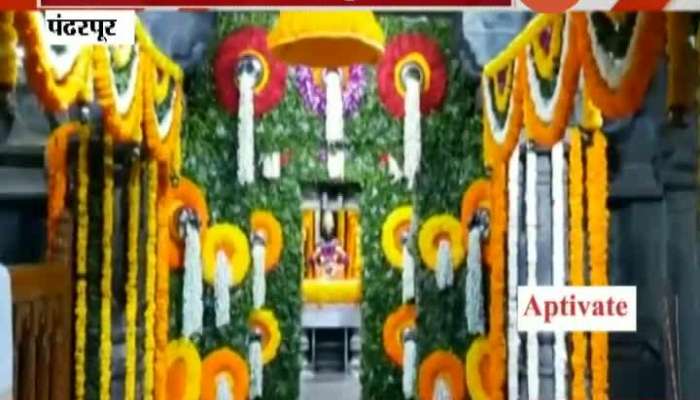 Pandharpur Vithal Rukhmani Temple Decorated With Flowers On Eve Of Adhik Maas Ekadashi