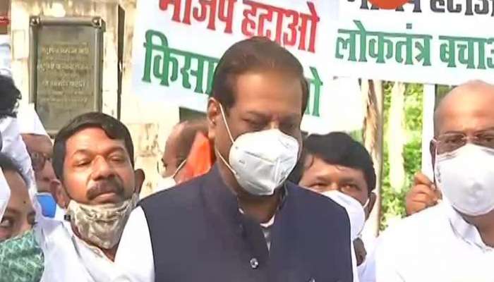 Mumbai Congress Leader Prithviraj Chavan Brief Media On Protest Agitation On Farm Bill