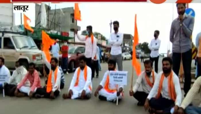  Latur Sambhaji Sena Rasta Roko Agitation For Maratha Reservation