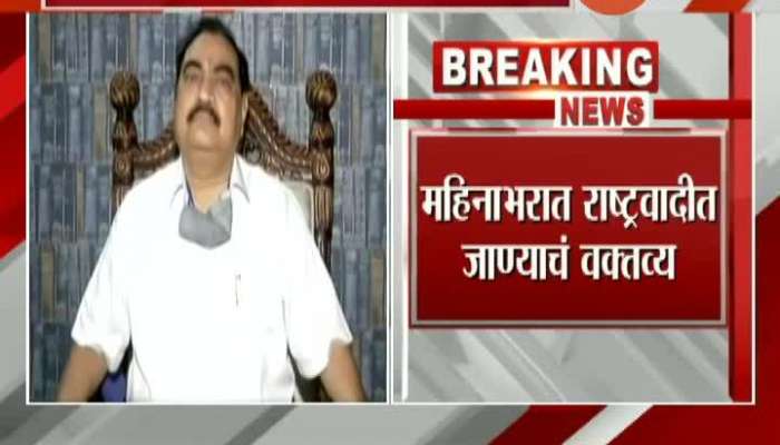 BJP Leader Eknath Khadse Fake Viral Audio Of Joining NCP