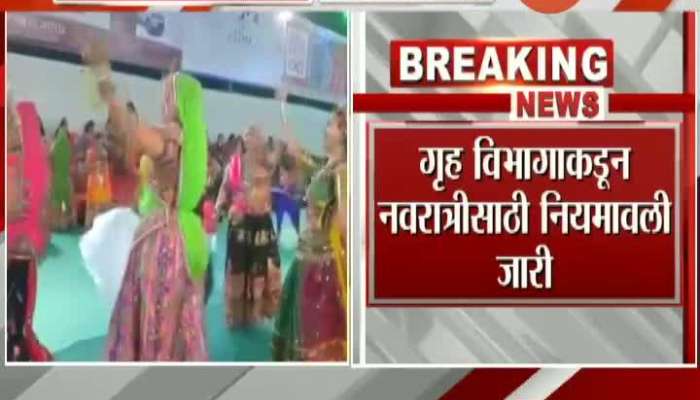 Maharashtra Government Issue Guidelines For Navratra Utsav Celebration