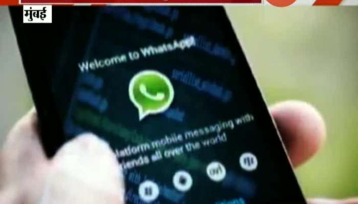 Mumbai Whats App Deleted Chat Recovered Showing Breach Of Data