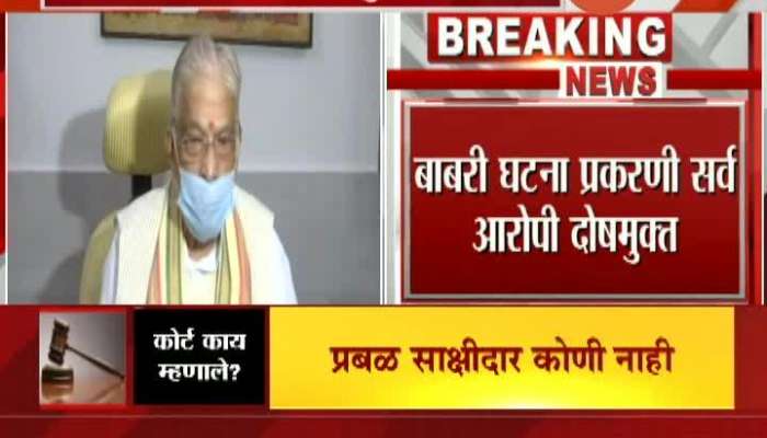 Babri Masjid Demolition Case LK Advani,MM Joshi,30 Others Acquitted Reaction By Murli Manohar Joshi