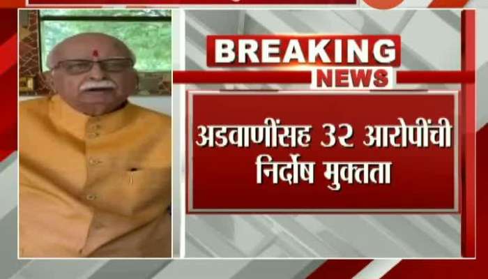 Babri Masjid Demolition Case LK Advani,MM Joshi,30 Others Acquitted Reaction By LK Advani