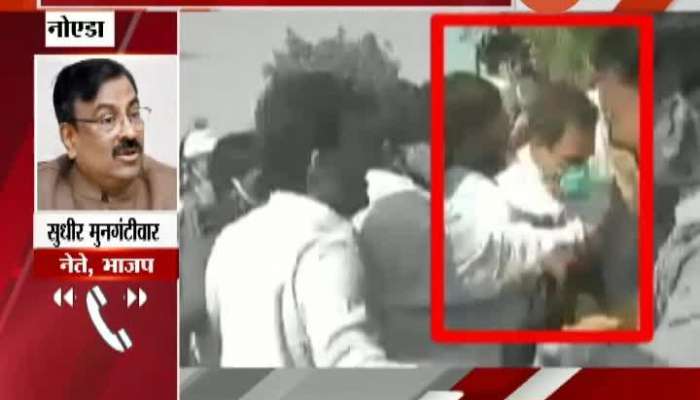 BJP Leader Sudhir Mungantiwar On Rahul Gandhi Detained By UP Police On The Way To Hathras