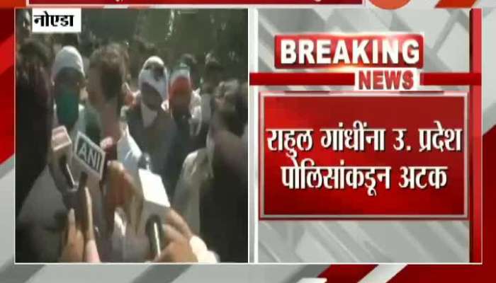 Congress Leader Rahul Gandhi Detained At Yamuna Express Highway