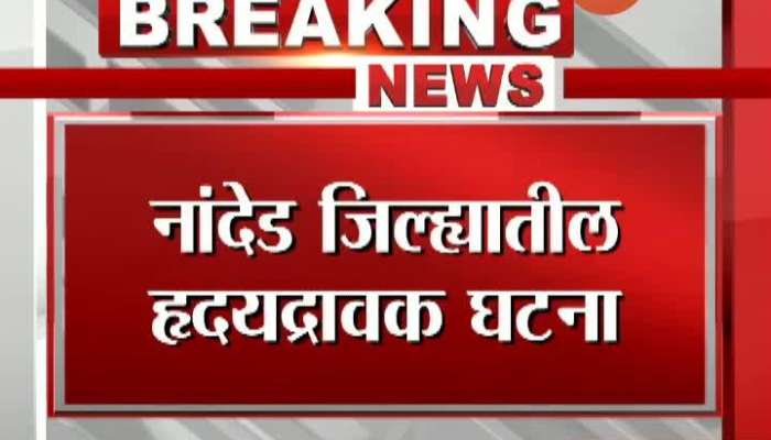 Yavatmal Suicide Of Five Memebers From A Famil