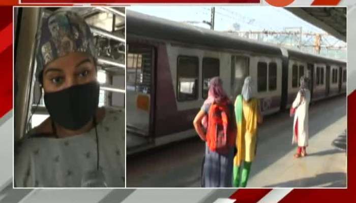 Central Railway Started Two Ladies Special Local Train For Womens In Emergency Service