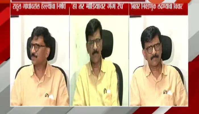  Shiv Sena MP Sanjay Raut Criticise UP Yogi Adityanath Government On Hathras Case