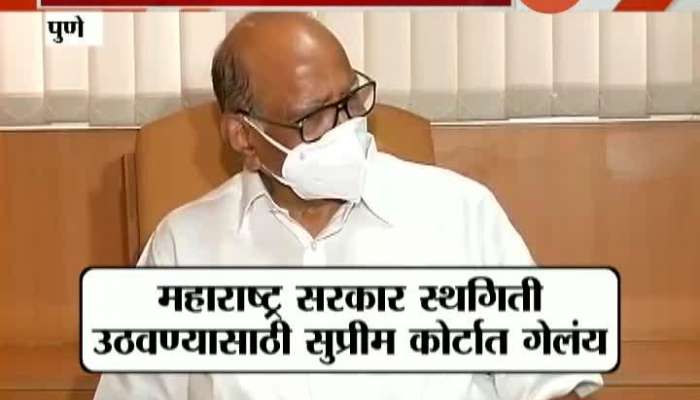 Pune Sharad Pawar On Maratha Reservation And Appeals Suicide Is No Solution