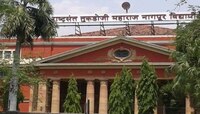नागपूर विद्यापीठ अंतिम वर्षाच्या परीक्षा या तारखेपासून सुरु होणार