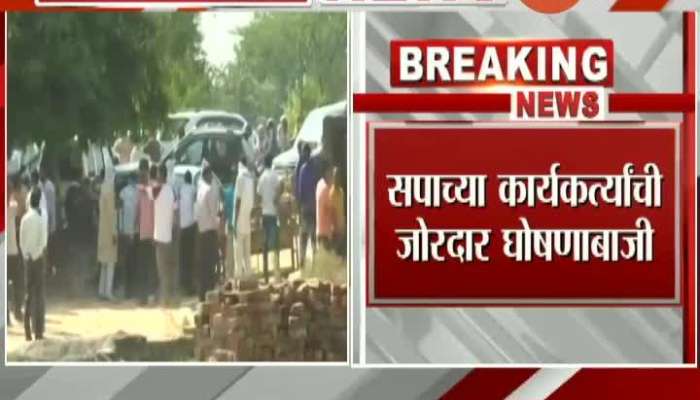  UP,Hathras Samajwadi Party Activist Aggressive Against BJP Governament