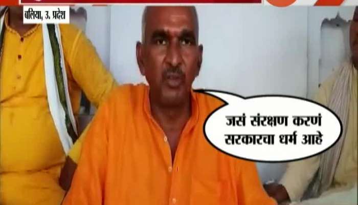 Uttar Pradesh,Balia BJP MLA Surendra Sinh Controversial Statement On Hathras Rape Case Phono Reaction By Vidya Chavan And Chitra Wagh