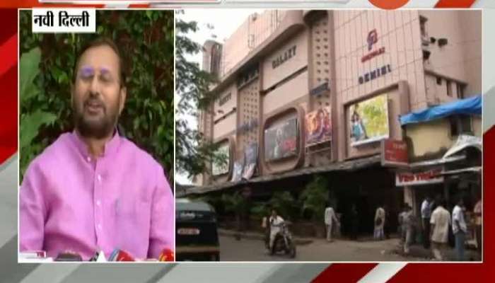  Union Cabinet Minister Prakash Javdekar On Guidelines For Opening Theatres