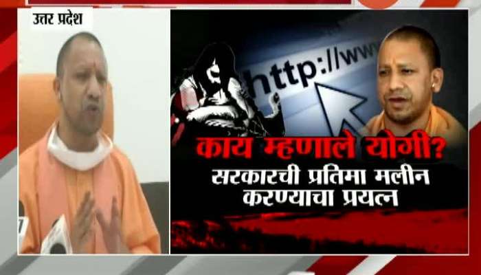 Uttar Pradesh,Hathras CM Adityanath Yogi On Rape Case