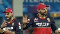 IPL 2020 : विराट कोहलीने तोडला आयसीसीचा नियम, सचिन तेंडुलकरची प्रतिक्रिया 