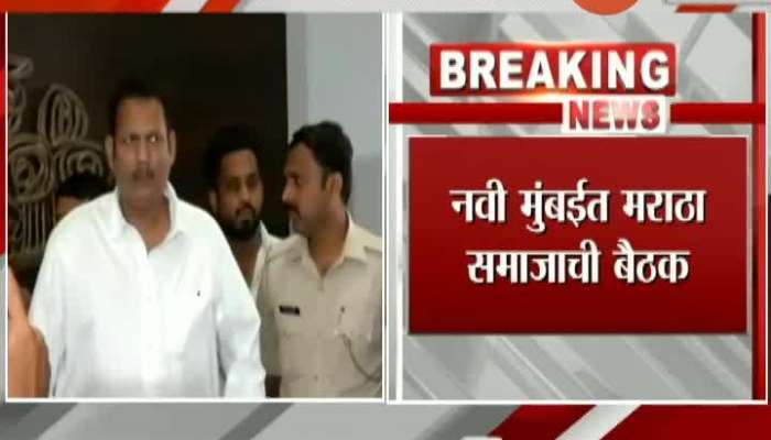 Satara BJP MP Udyanraje Bhosale Will Not Attend Maratha Reservation Meet At Navi Mumbai