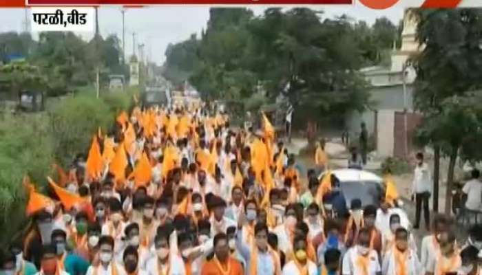 Beed Parli Maratha Kranti Morcha Andolan