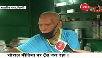 बाबा का ढाबा : आजोबांना रडताना पाहून मटर पनीर खाण्यास एकच गर्दी