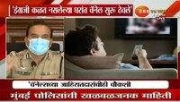 खोट्या TRPचे रॅकेट उघड; दोघांना अटक, 'रिपब्लिक'चे नावही - मुंबई पोलीस
