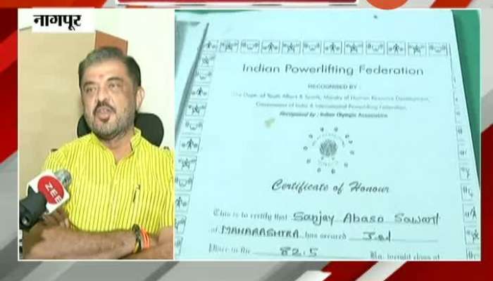 Nagpur Sports Minister Sunil Kedar On Fake Sports Certificate Scam