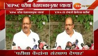 MPSC EXAM : सरकारसाठी विद्यार्थ्यांना वेठीस धरणे योग्य नाही - प्रवीण गायकवाड