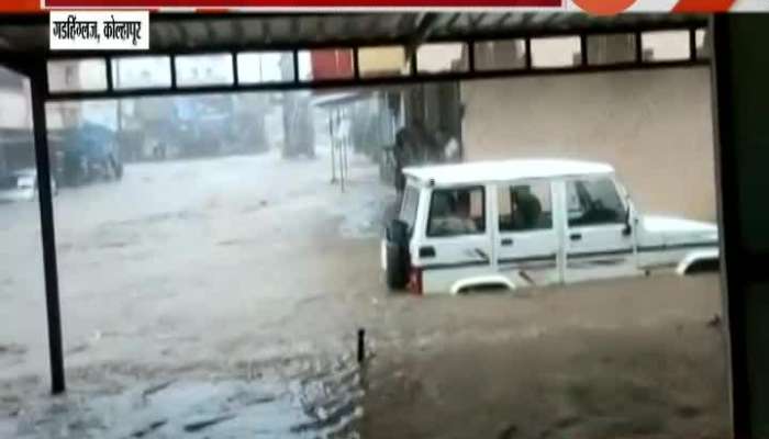 Kolhapur,Gadhinglaz Cloud Burst Rain