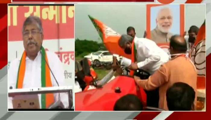 BJP Leader Chandrakant Patil On Finishing Ceremony Of Tractor Rally Controversial Remark