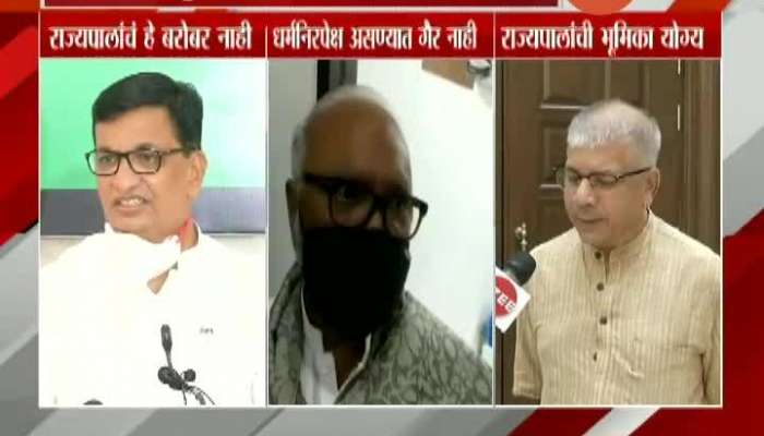 Balasaheb Thorat Chhagan Bhujbal And Prakash Ambedkar On Governor And CM Letter War