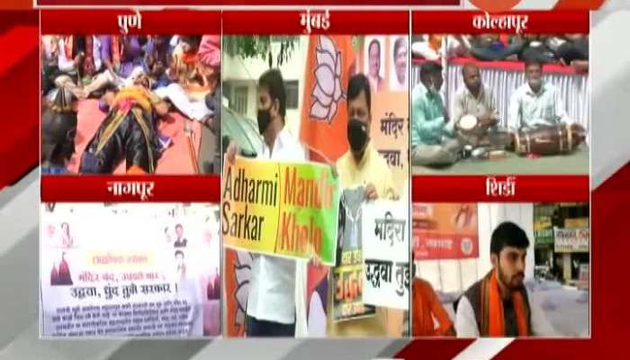  BJP Party All Over Maharashtra Agitation For Open Temple