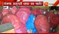धुळ्यातील हिरे शासकीय वैद्यकीय महाविद्यालयाचा भोंगळ कारभार